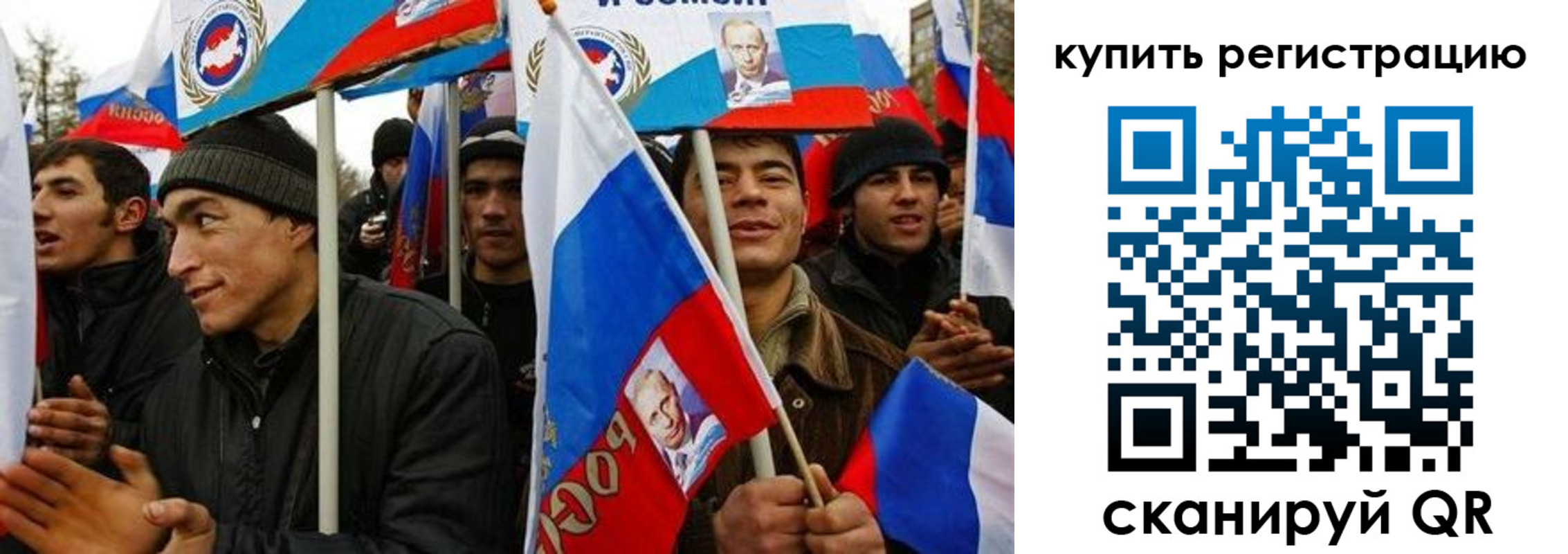 временная регистрация поиск в Химках