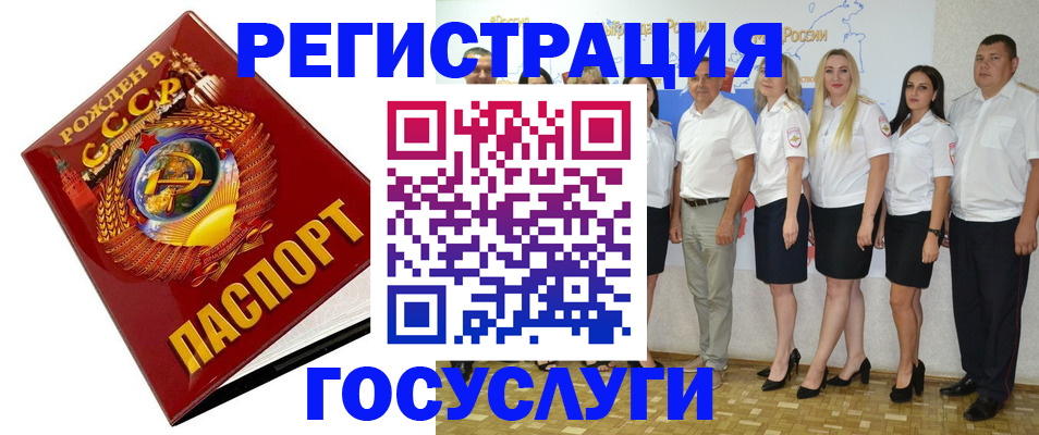 найти адрес прописки в Химках
